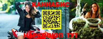 2c-b Апрелевка