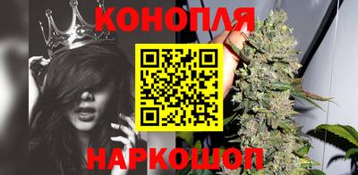 каннабис Апшеронск