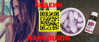 мескалин Кандалакша