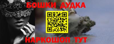 кристаллы Аргун