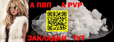 кокаин перу Канаш