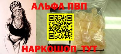 марки nbome Камышлов