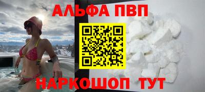 каннабис Апшеронск