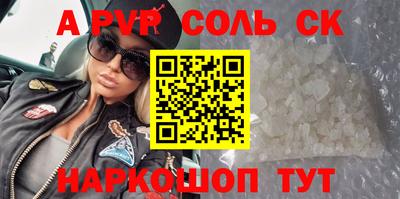 марки nbome Камышлов