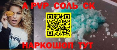 марки nbome Камышлов
