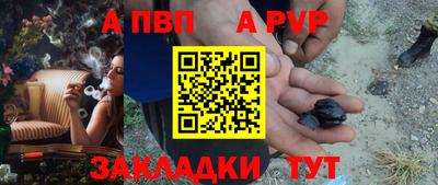 2c-b Апрелевка