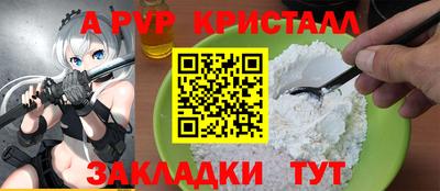 кокаин перу Канаш