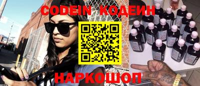 2c-b Апрелевка