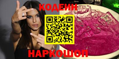 мескалин Кандалакша
