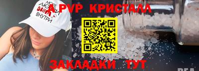 мескалин Кандалакша