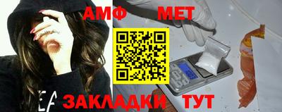 мескалин Кандалакша
