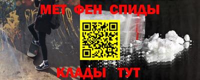марки nbome Камышлов