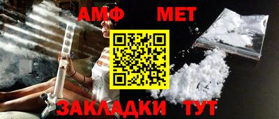 мескалин Кандалакша