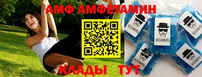 мескалин Кандалакша