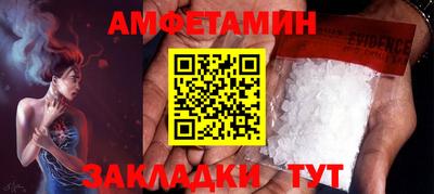 марки nbome Камышлов