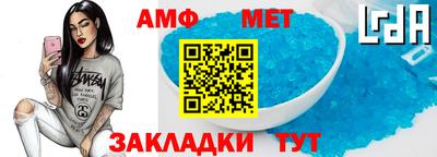 марки nbome Камышлов