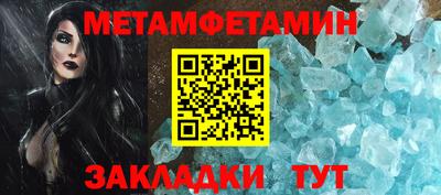 мескалин Кандалакша