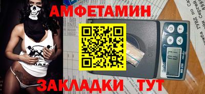 марки nbome Камышлов