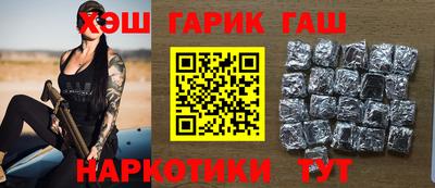 каннабис Апшеронск