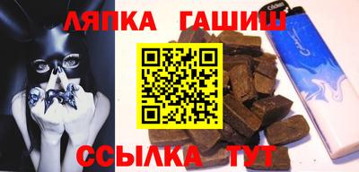 кристаллы Аргун