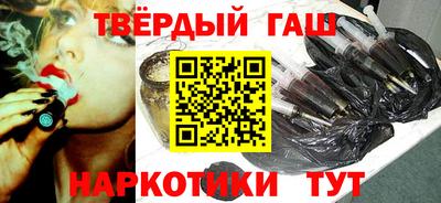 кристаллы Аргун