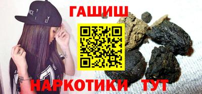 мескалин Кандалакша
