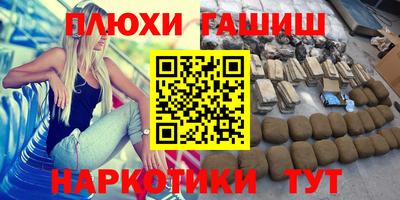марки nbome Камышлов