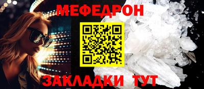 марки nbome Камышлов