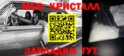 каннабис Апшеронск