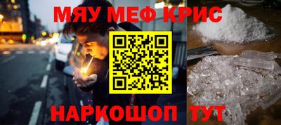 2c-b Апрелевка