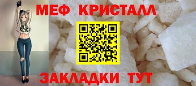 кристаллы Аргун