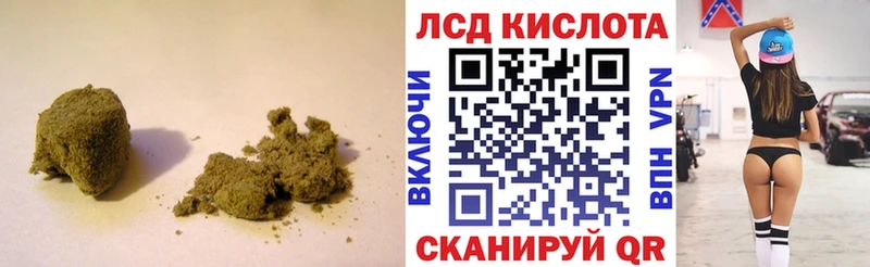 MEGA вход  Урус-Мартан  ЛСД экстази кислота  купить закладку 