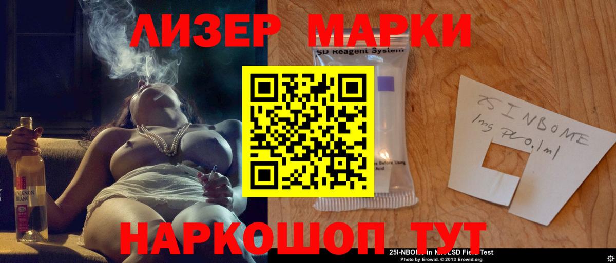 LSD-25 экстази кислота  Вход с VPN  Урус-Мартан  ссылка на мегу ССЫЛКА  LSD-25 экстази кислота  Лсд 25 экстази 