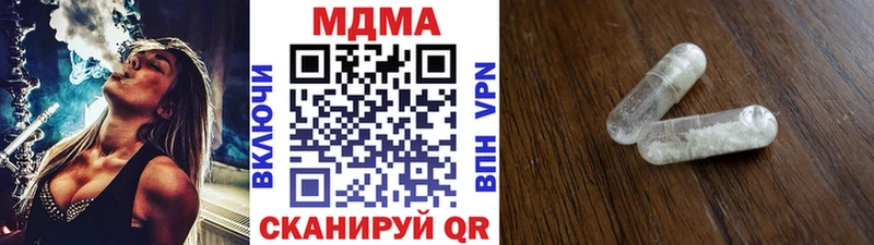 MDMA VHQ  Урус-Мартан 