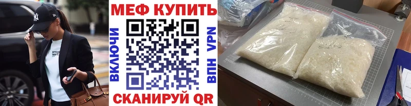 Мефедрон mephedrone  наркота  Урус-Мартан 