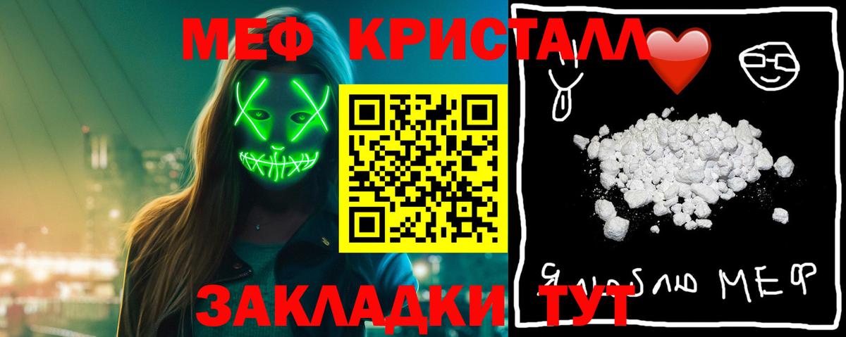 МЯУ-МЯУ 4 MMC  МЕФ  Урус-Мартан  Мефедрон mephedrone 