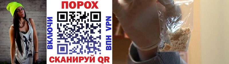 наркошоп  Урус-Мартан  Первитин кристалл 