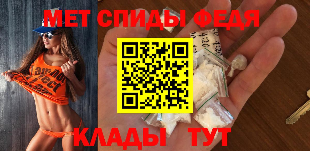 Метамфетамин Декстрометамфетамин 99.9% Урус-Мартан