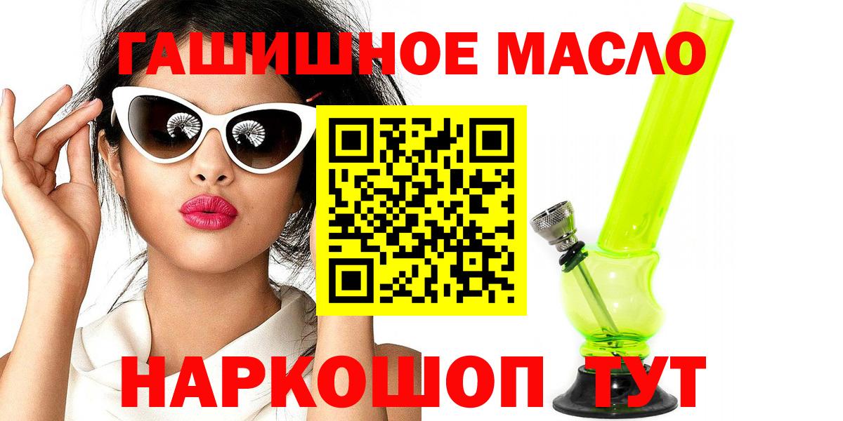 ТГК вейп с тгк Урус-Мартан