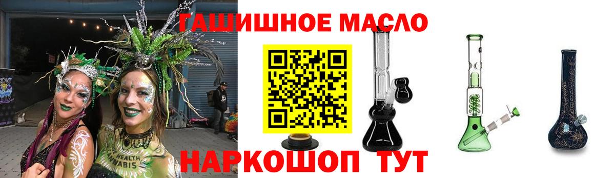 Дистиллят ТГК вейп с тгк  Урус-Мартан 