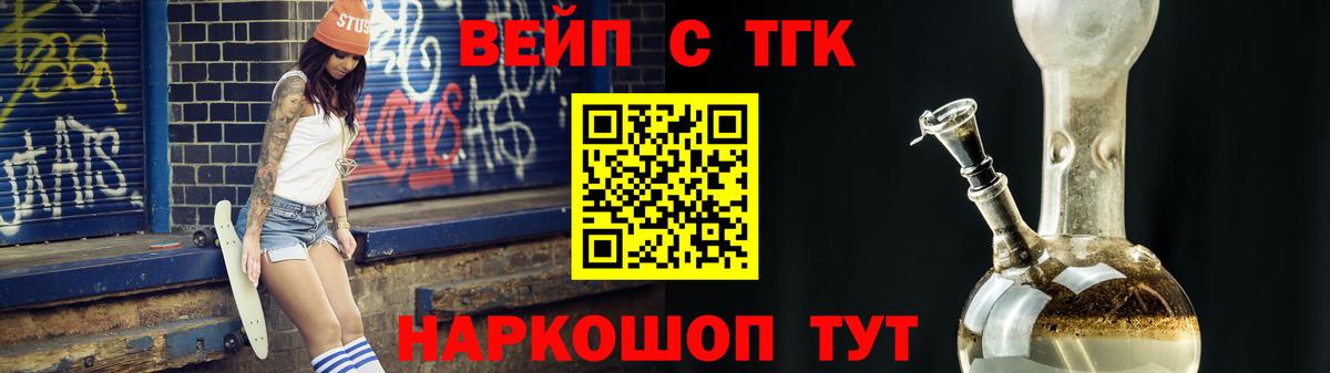 ТГК Wax  Вход с VPN  Урус-Мартан 