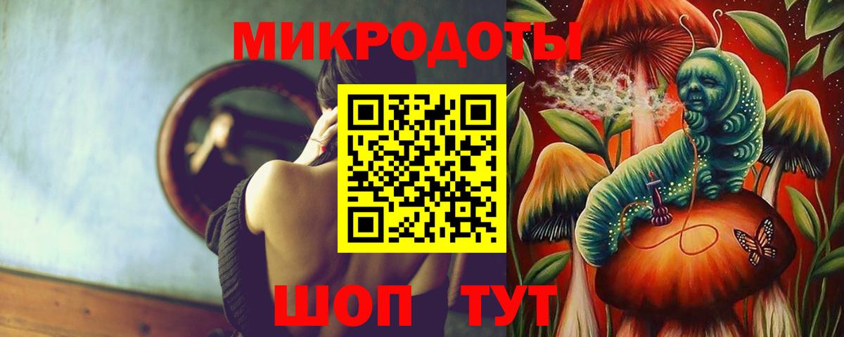 Урус-Мартан  где продают   Псилоцибиновые грибы Psilocybe  Вход с VPN  Галлюциногенные грибы мухоморы 