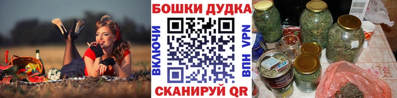 Марихуана ГИДРОПОН  Урус-Мартан 