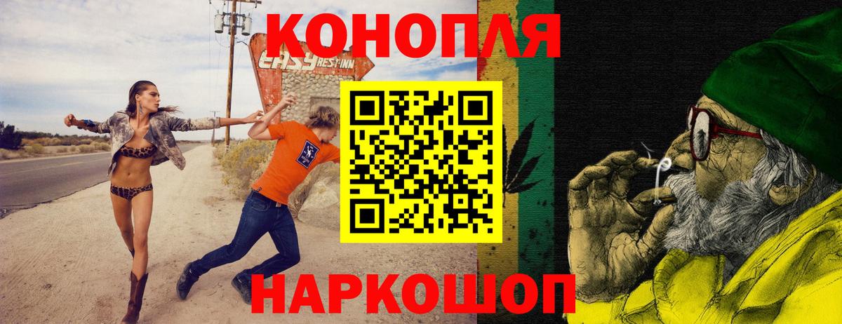 МАРИХУАНА марихуана  МАРИХУАНА гибрид  Конопля VHQ  Урус-Мартан  Каннабис Bruce Banner 