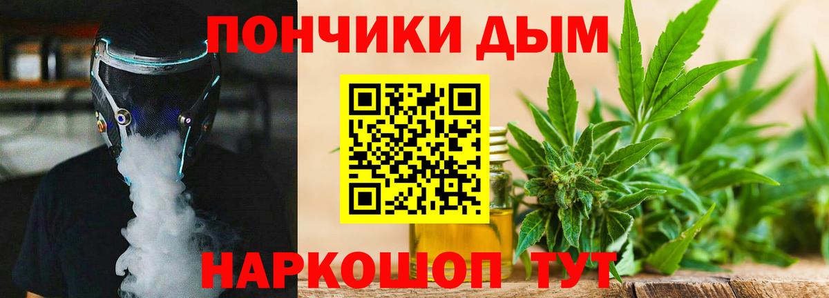 МАРИХУАНА марихуана Урус-Мартан