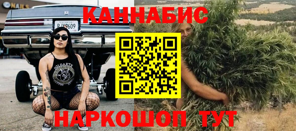 Урус-Мартан  МЕТАДОН  МЕФ   Гашиш  Бошки Шишки  Наркошоп  COCAIN 