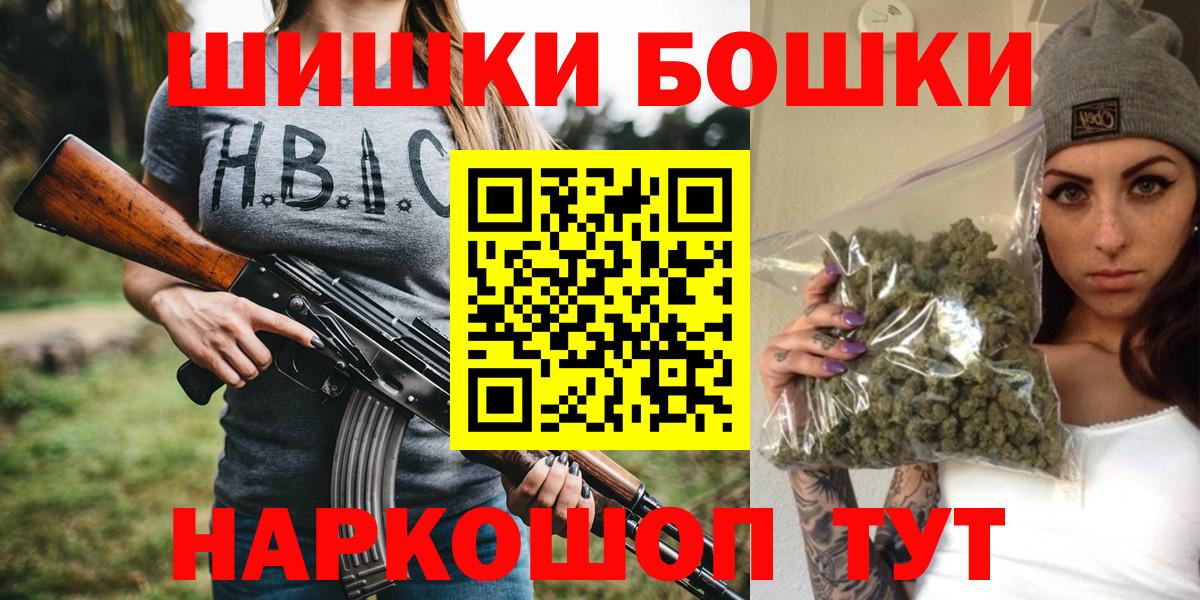 Шишки марихуана Bruce Banner Урус-Мартан
